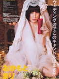 BLACKBOX 2011 No.02　日本封面美女(5)